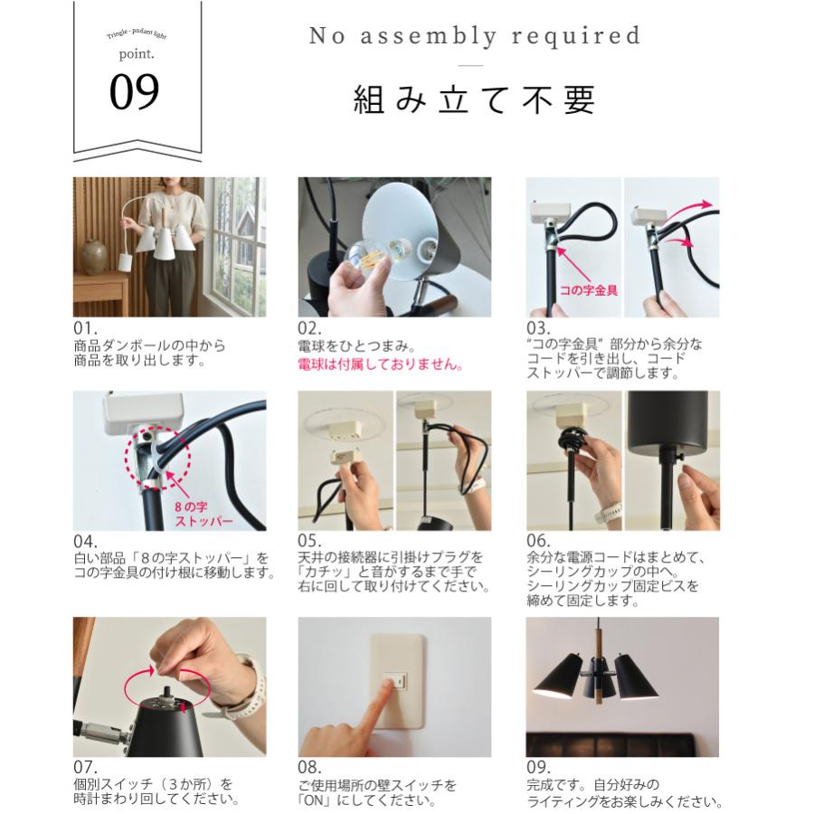 YOUWA（ユーワ） ペンダントライト led 北欧 照明器具 おしゃれ