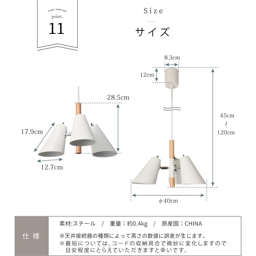 YOUWA（ユーワ） ペンダントライト led 北欧 照明器具 おしゃれ