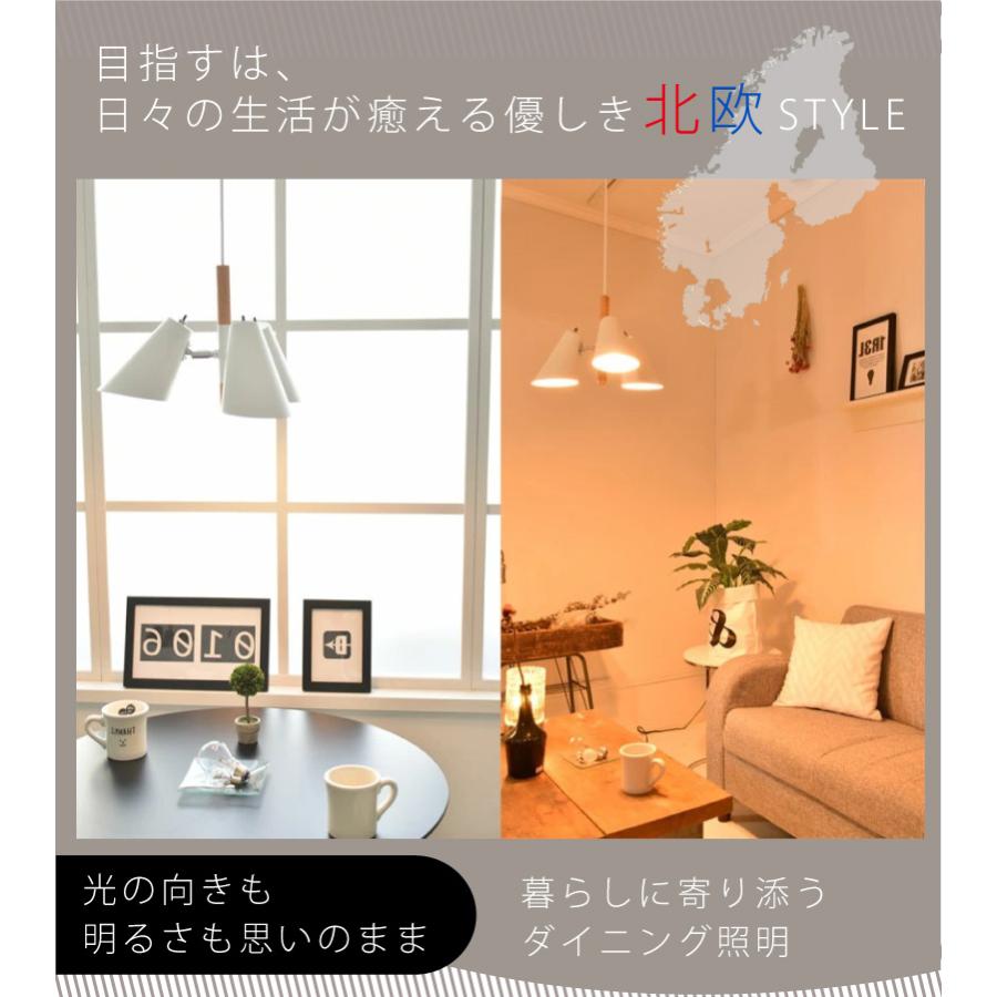 YOUWA（ユーワ） ペンダントライト led 北欧 照明器具 おしゃれ