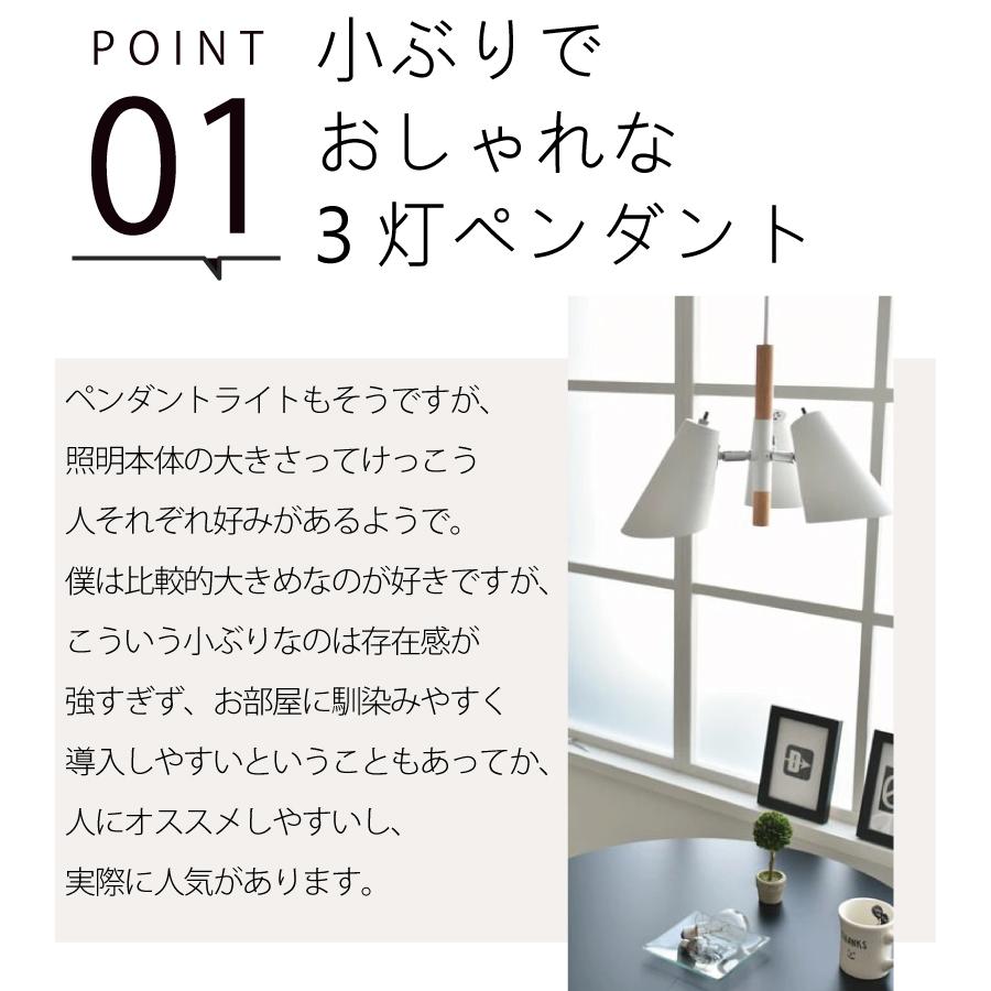 YOUWA（ユーワ） ペンダントライト led 北欧 照明器具 おしゃれ