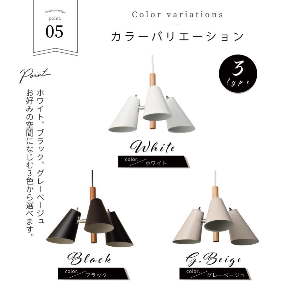 YOUWA（ユーワ） ペンダントライト led 北欧 照明器具 おしゃれ