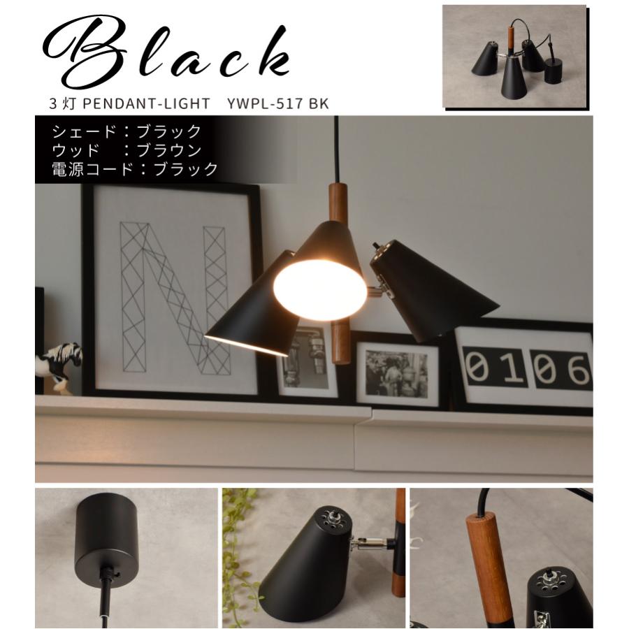 YOUWA（ユーワ） ペンダントライト led 北欧 照明器具 おしゃれ