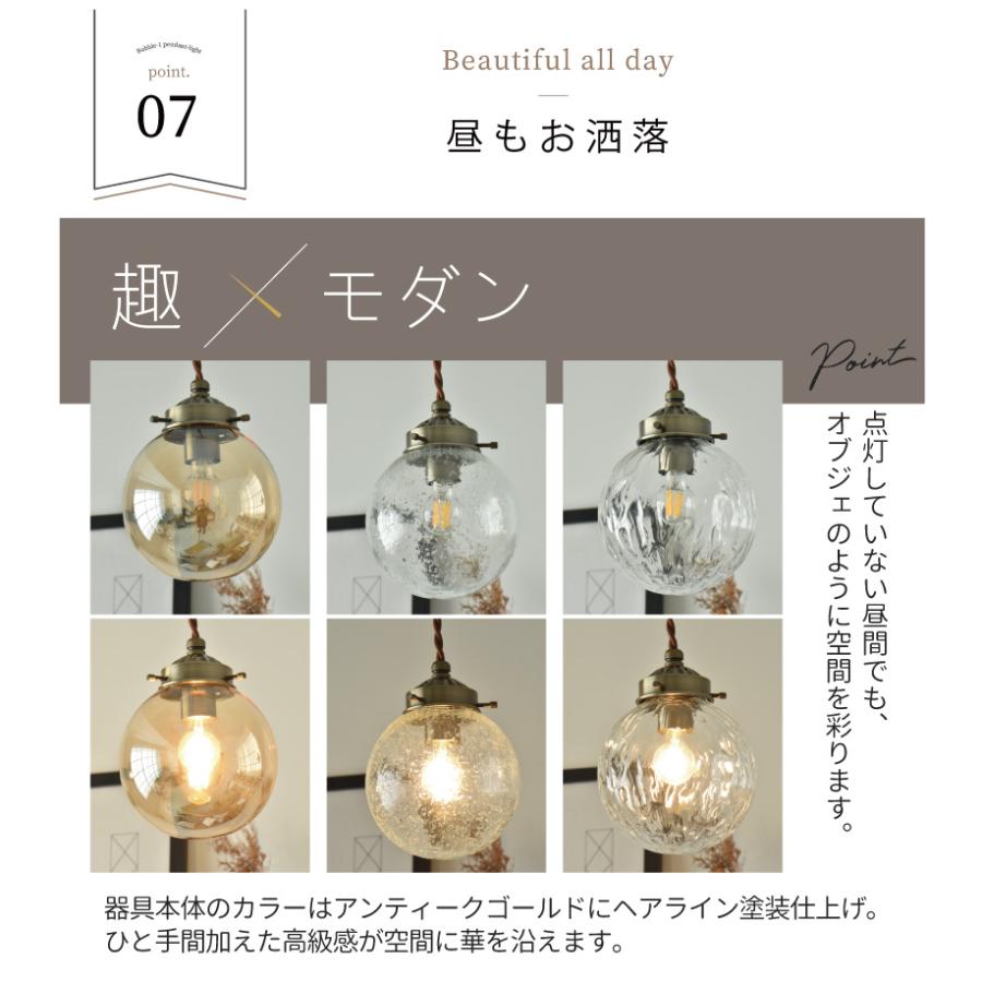 YOUWA（ユーワ） ペンダントライト led 対応 北欧 照明器具 おしゃれ