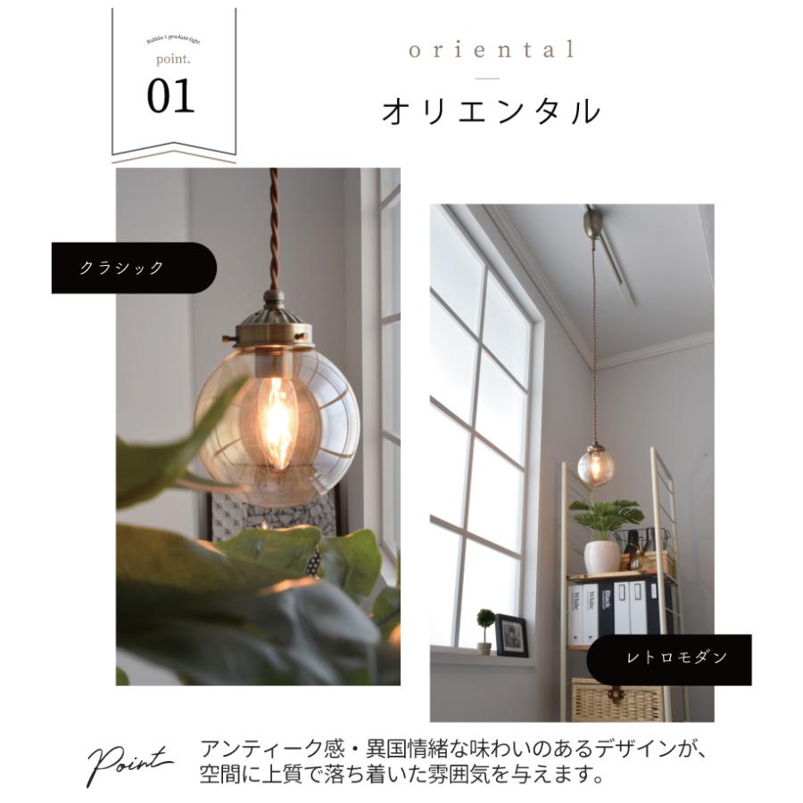 YOUWA（ユーワ） ペンダントライト led 対応 北欧 照明器具 おしゃれ