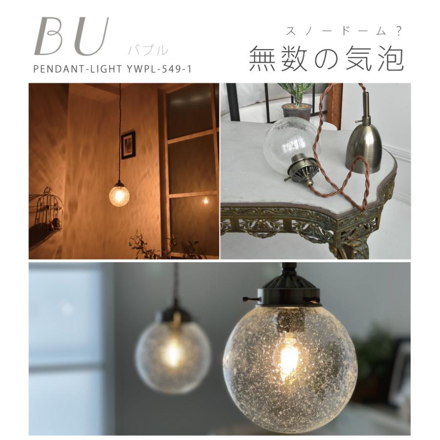 YOUWA（ユーワ） ペンダントライト led 対応 北欧 照明器具 おしゃれ