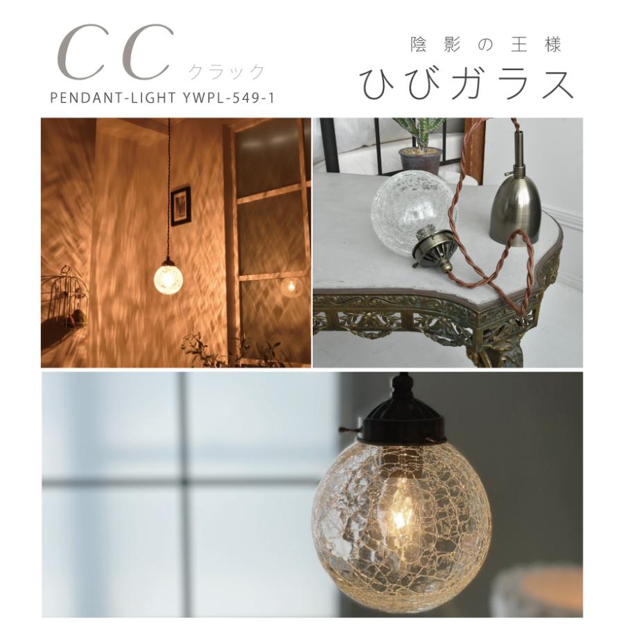 YOUWA（ユーワ） ペンダントライト led 対応 北欧 照明器具 おしゃれ