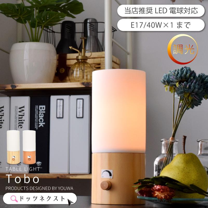 YOUWA デスクライト 間接照明 スタンドライト 電気スタンド おしゃれ