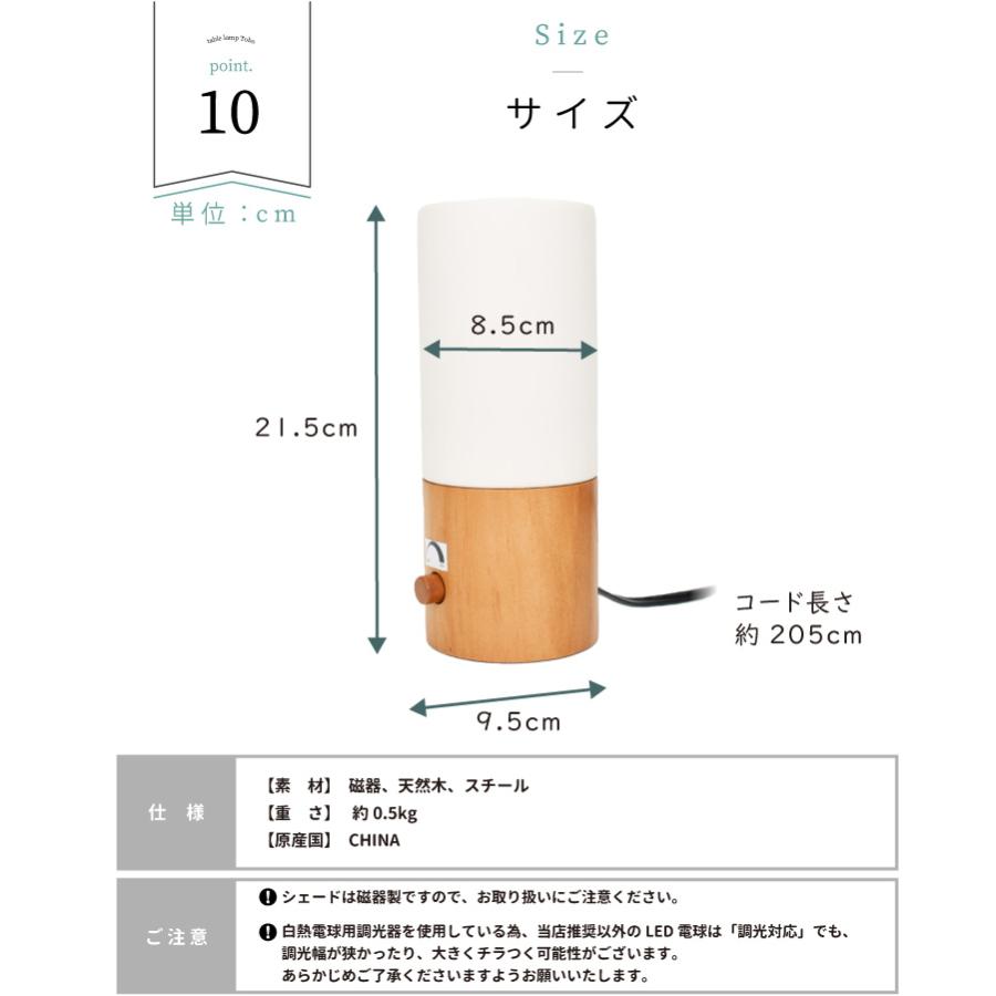 トヨスター　スタンドライト　間接照明 806-led-01a.jpg