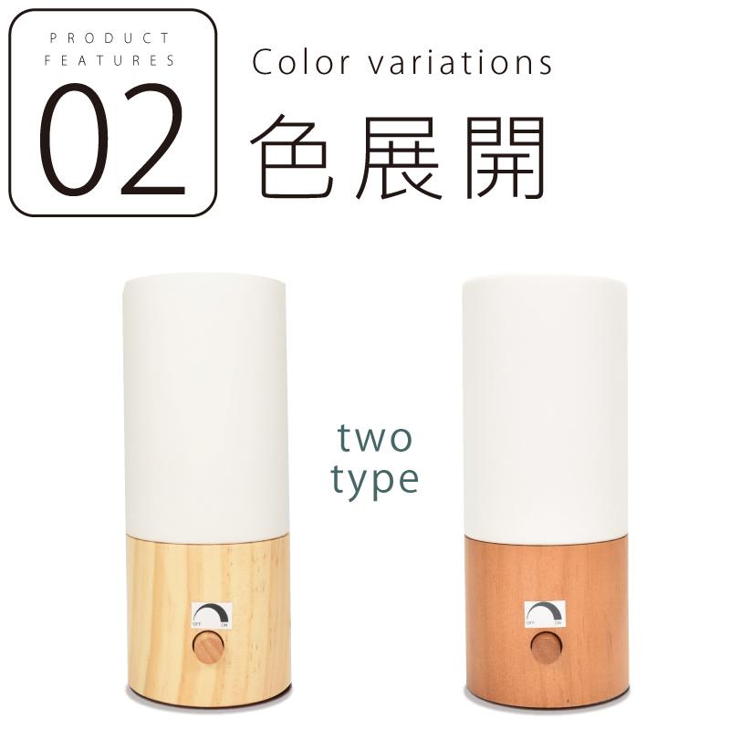 天然ブナ調光可能LED木製電気スタンド Amazon.co.jp: LEDデスクライト目に優しい ANZENSHI 和風 電気