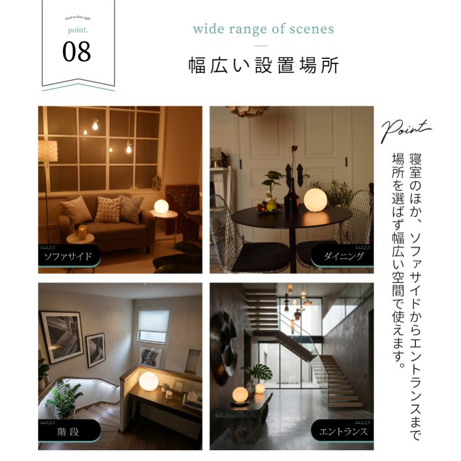YOUWA（ユーワ） テーブルランプ 間接照明 調光 on/off ボールライト