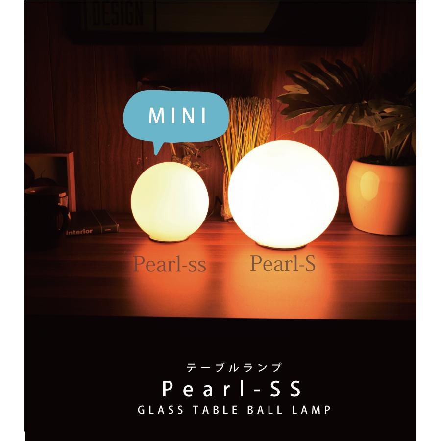 YOUWA（ユーワ） テーブルランプ 間接照明 調光 on/off ボールライト