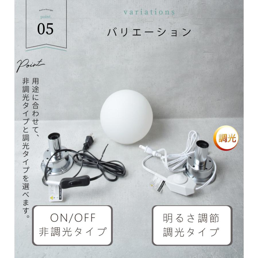 YOUWA（ユーワ） テーブルランプ 間接照明 調光 on/off ボールライト