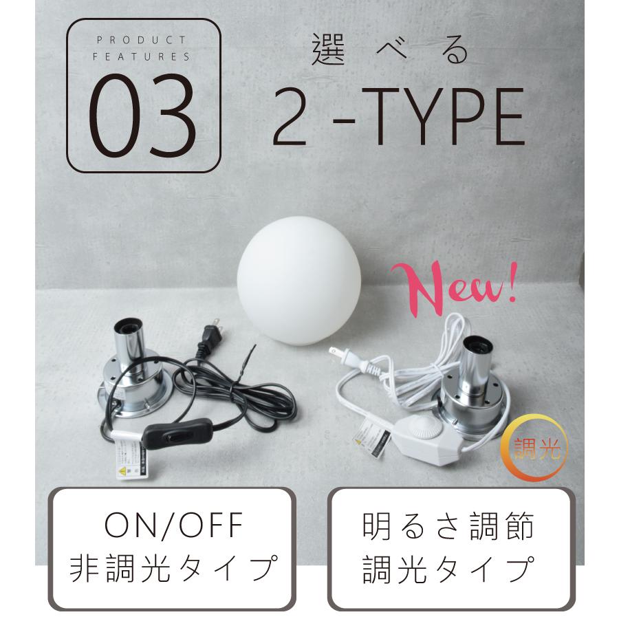 YOUWA（ユーワ） テーブルランプ 間接照明 調光 on/off ボールライト