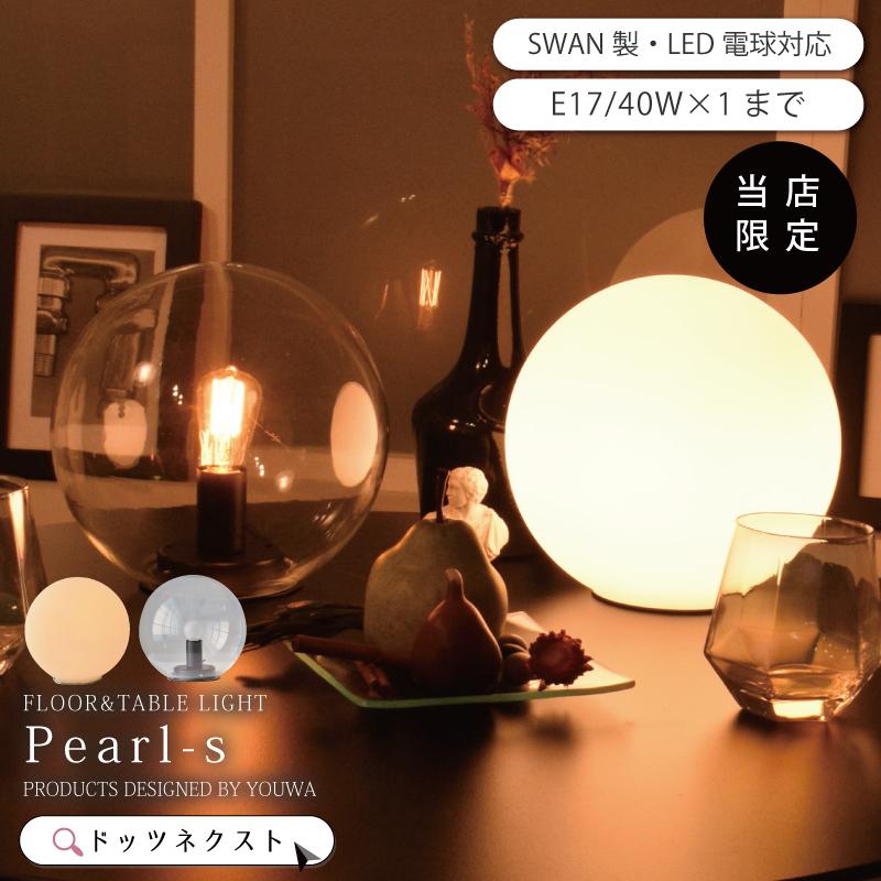 YOUWA テーブルライト 間接照明 スタンドライト 電気スタンド YOUWA テーブルライト 間接照明 スタンドライト 電気スタンド