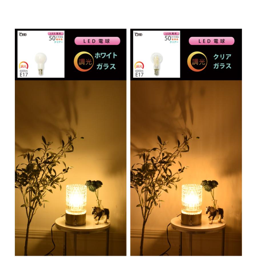 ヴィンテージ　ユーワ　YOUWA 　台湾製　ガラス　テーブルランプ　照明　真鍮 YOUWA テーブルライト 調光 ガラス 間接照明 かわいい おしゃれ