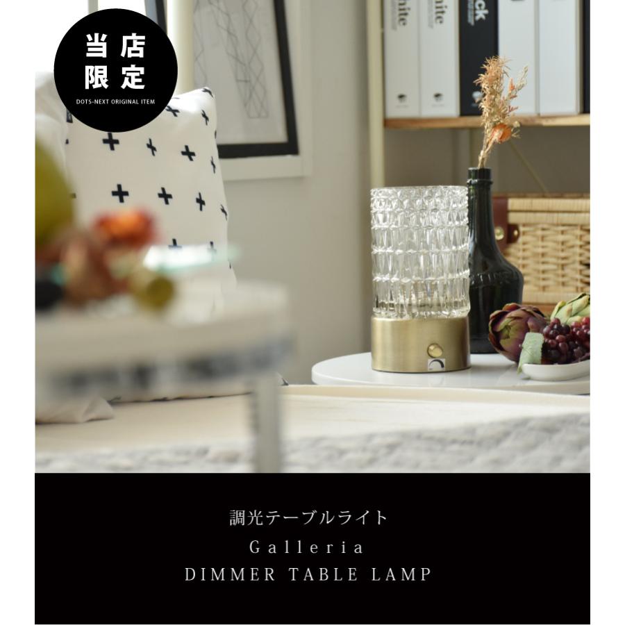 ヴィンテージ　ユーワ　YOUWA 　台湾製　ガラス　テーブルランプ　照明　真鍮 YOUWA テーブルライト 調光 ガラス 間接照明 かわいい おしゃれ