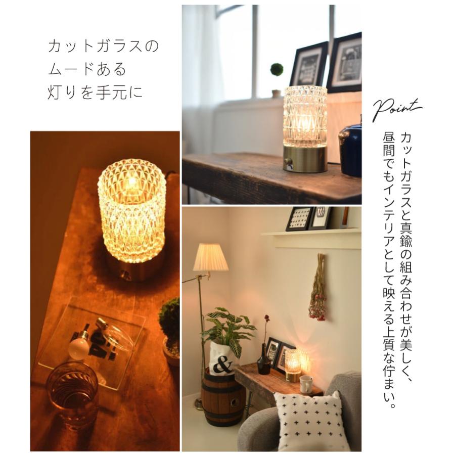 YOUWA（ユーワ） テーブルライト 調光 ガラス 間接照明 かわいい 