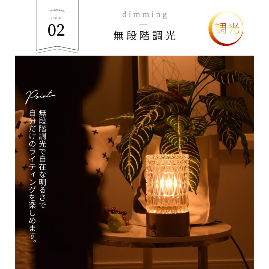 ヴィンテージ　ユーワ　YOUWA 　台湾製　ガラス　テーブルランプ　照明　真鍮 YOUWA テーブルライト 調光 ガラス 間接照明 かわいい おしゃれ