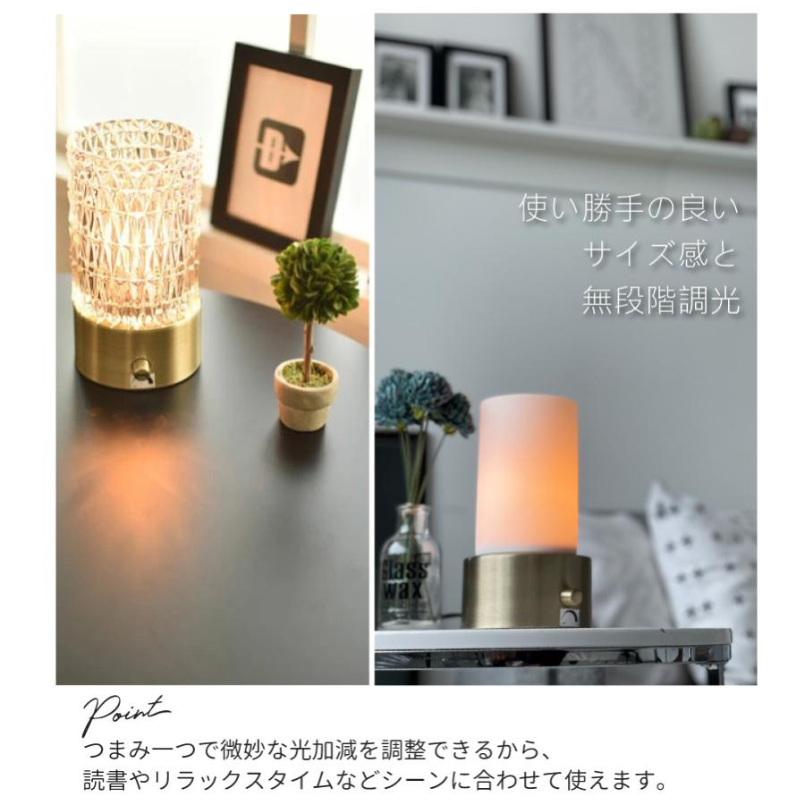 YOUWA（ユーワ） テーブルライト 調光 ガラス 間接照明 かわいい