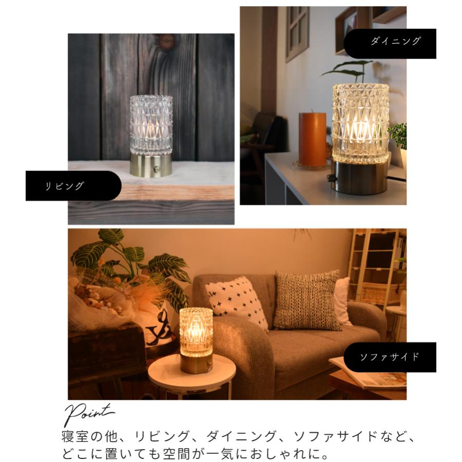 YOUWA（ユーワ） テーブルライト 調光 ガラス 間接照明 かわいい 