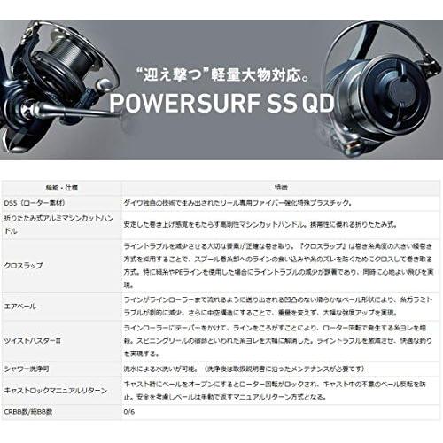 釣り アウトドア ダイワ スピニングリール 投げロングキャスト 18 パワーサーフ SS 5000QD 20 59398｜dotsupplyllc｜02