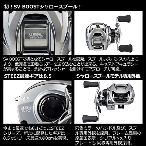 釣り アウトドア ダイワ スティーズ リミテッド SV TW 1000SXH バス トリール 630209｜dotsupplyllc｜09