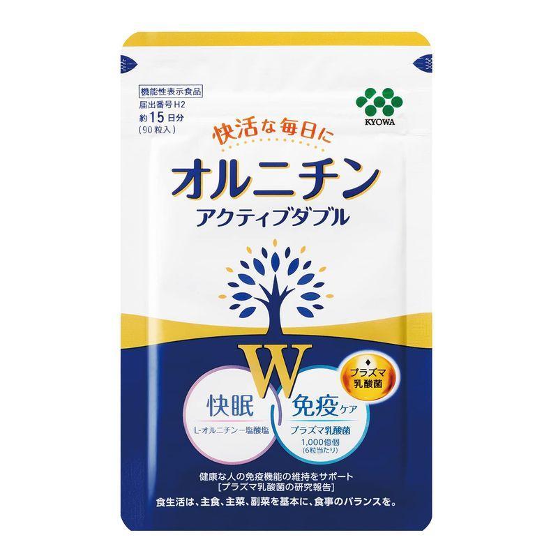 協和発酵バイオ オルニチン アクティブダブル 250mg ×90粒 (約15