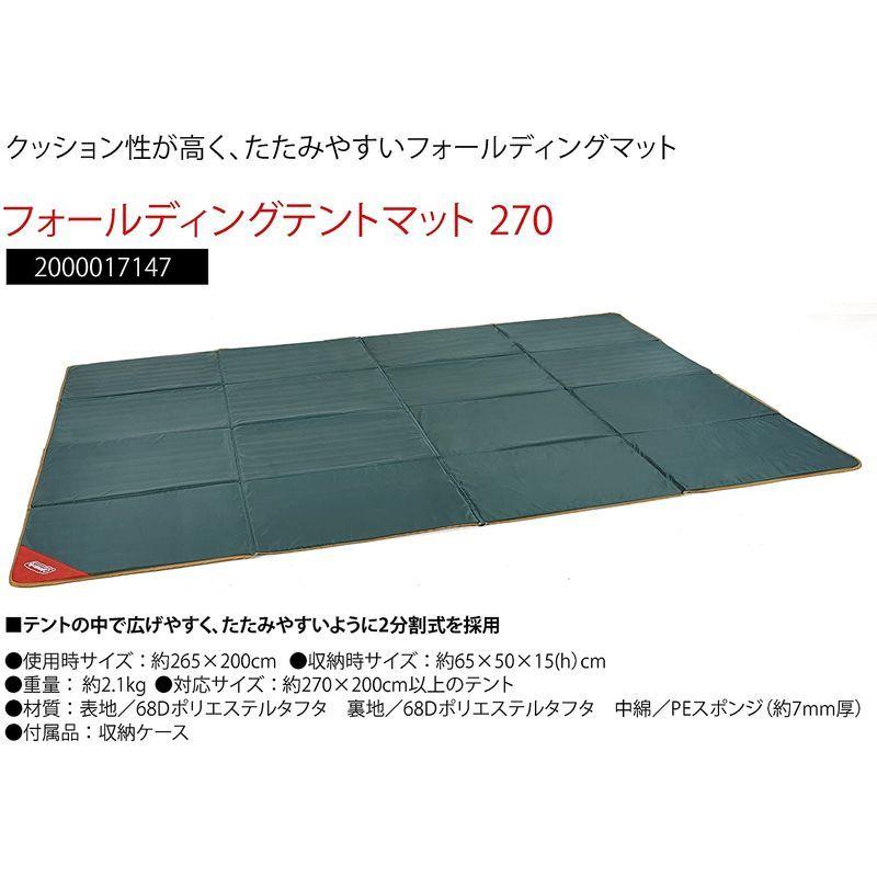 コールマン フォールディングテントマット /300 2000017145 フォールディングテントマット /300 サイズ