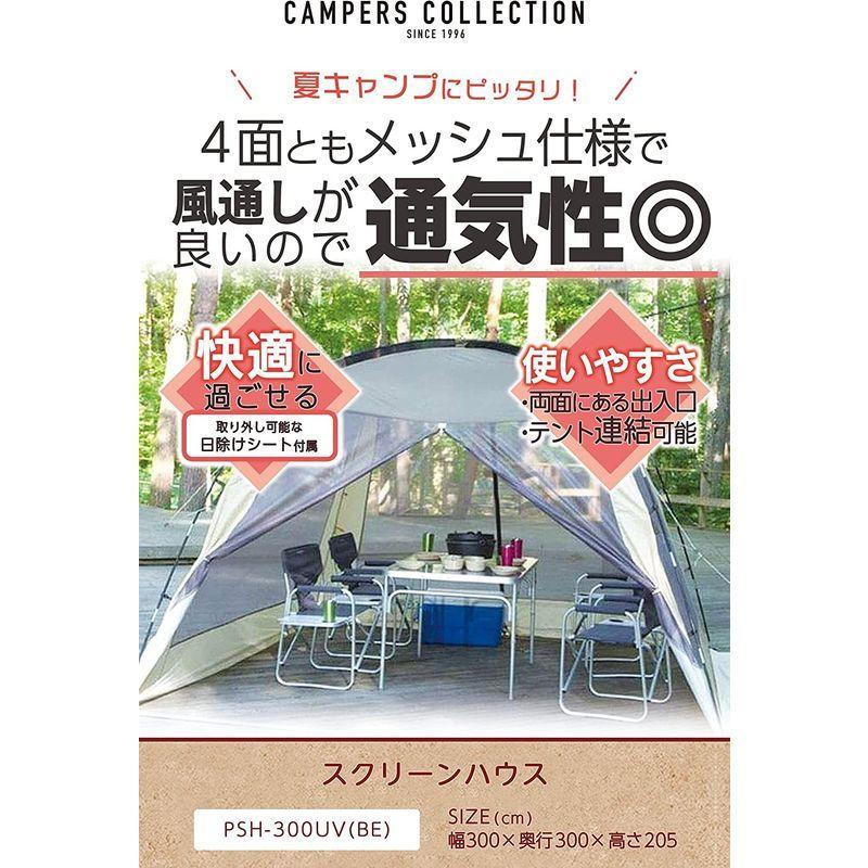 キャンパーズコレクション スクリーンハウス300 PSH-300(BE) アウトドア、釣り、旅行用品 アウトドア、キャンプ、登山 テント B9593244990(9204円)