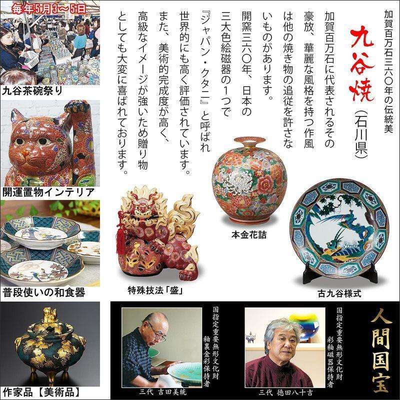 九谷焼 箸置き 5個セット 色絵小紋 陶器 和食器 日本製 食器、グラス、カトラリー