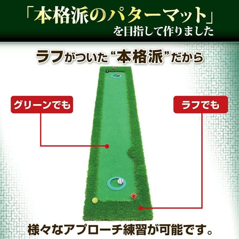 GolfStyle パター練習マット 3m ゴルフ パターマット 練習 ゴルフマット パッティング マット パター パット練習 大型 厚手 パターマット パター練習マット 3m ゴルフ 練習 ゴルフマット パッティング マット パター パット練習 大型 厚手 サイズ