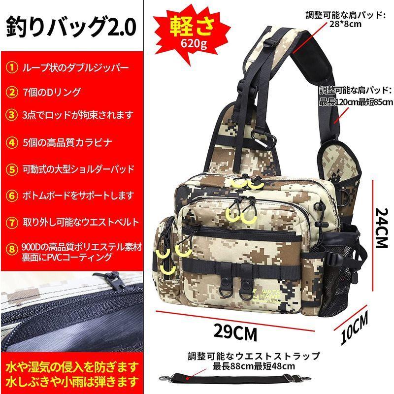 ワタチャンプ Watachamp 釣りバッグ 2 0 大容量 ショルダーバッグ 900d防水 Ppボード付き バス釣り バック 5つカラビ ドットコム 通販 Yahoo ショッピング