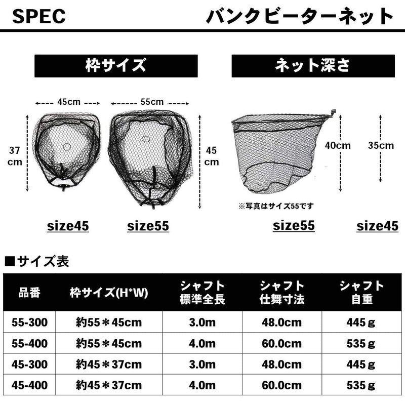 ダイワ(DAIWA) リールケース バンクビーターネット 55-400 DAIWA リールケース バンクビーターネット cm