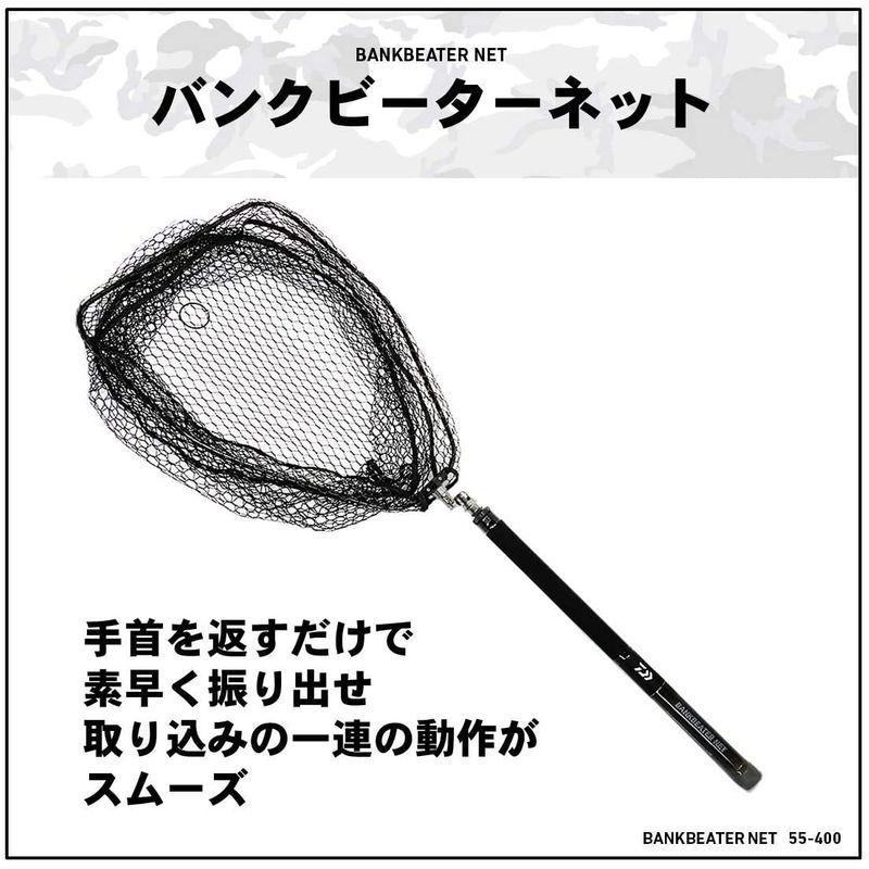ダイワ(DAIWA) リールケース バンクビーターネット 55-400 DAIWA リールケース バンクビーターネット cm