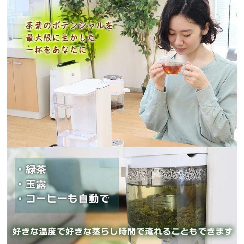 THANKO 湯温と蒸しにこだわるティーメーカー「茶葉リスタ CHA-barista」S-CTW21W 湯温と蒸しにこだわるティーメーカー 茶葉リスタ CHA barista CTW21W サイズ mm ウォータータンク ティーサーバー 150ml