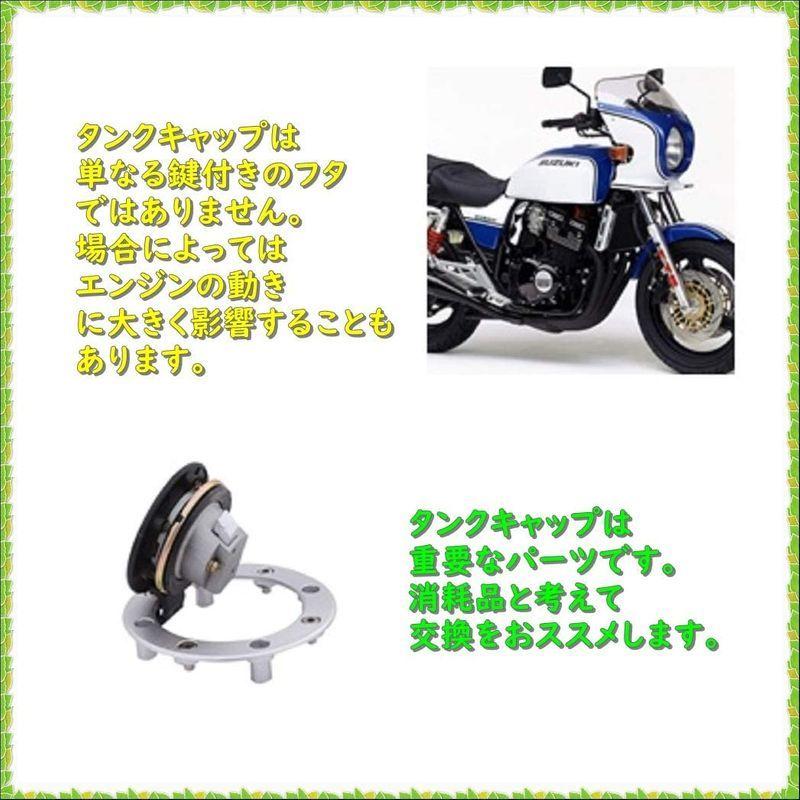 スズキ タンク キャップ 鍵 2本付き ガソリン 燃料 バイク カスタム パーツ 適合 車種 Gsx R1100 1000 750 600 ドットコム 通販 Yahoo ショッピング