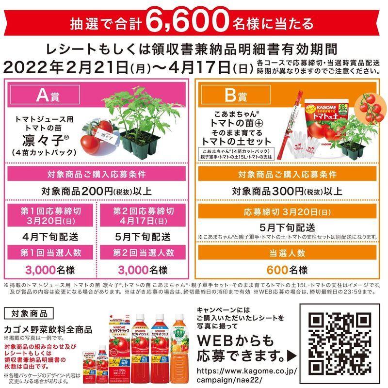 カゴメ 野菜生活100 Smoothie グリーンスムージー ゴールド グリーンキウイmix 330ml 12本 ドットコム 通販 Yahoo ショッピング
