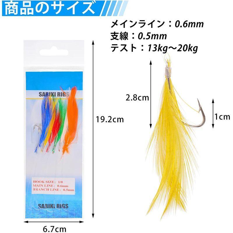 マルチカラーフェザートローリングサビキルアーウナギ サバ 釣り餌リグ6フックボートビーチ釣り12袋セット :20220419081756 ... - Dotto Come 20220419081756 00534 1