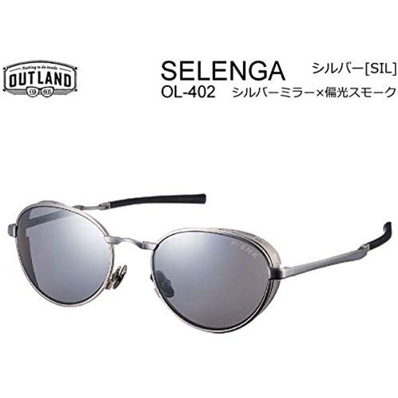 OUTLAND(アウトランド) サングラス OL-402 SELENGA シルバー SIL シルバーミラー×偏光スモーク 折畳み式 セレンガ アウトランド SIL セレンガ OUTLAND サングラス OL SELENGA シルバー シルバーミラー×偏光スモーク 折畳み式