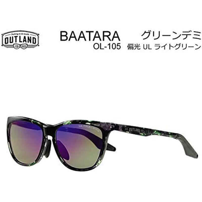 OUT LANDアウトランド BAATARA メンズ レディース ユニセックス サングラス アイウェア フィッシング 釣り 偏光グラス OUT BAATARA メンズ レディース ユニセックス サングラス アイウェア フィッシング 釣り 偏光グラス flexible