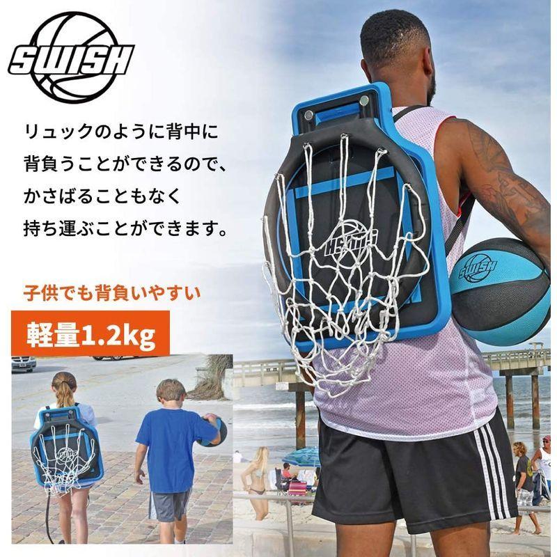 Swish ポータブル バスケットゴール 持ち運びできる 高さ調整