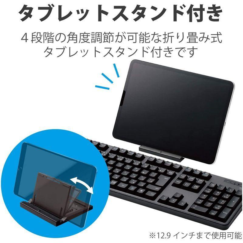 エレコム Bluetooth フルキーボード テンキー付 メンブレン式 スタンド付 マルチペアリング対応 Ipad Surface ブラック 46hj5t1j パソコン周辺機器 Editorialdismes Com