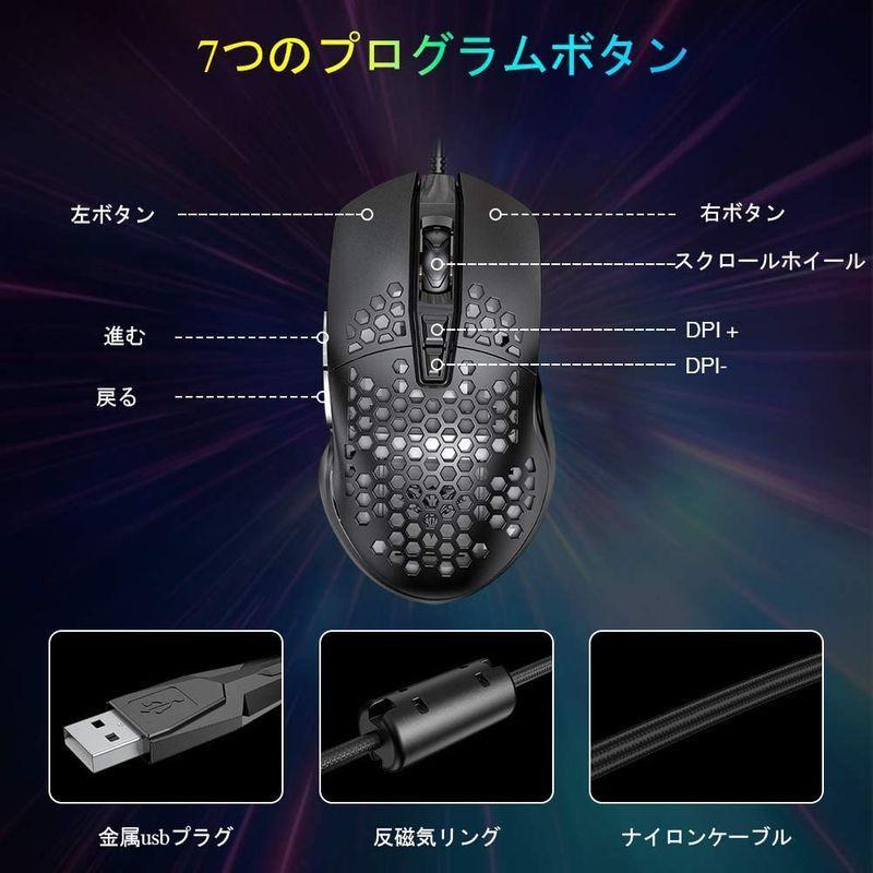 Bengoo ゲーミングマウス マウス 有線 6段dpi 800 1600 2400 30 4800 70 六つledライトモード ドットコム 通販 Yahoo ショッピング