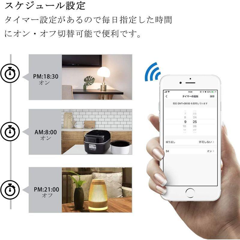 昇級バージョン」LITSPED WiFi スマートプラグ USB電源タップ Alexa/Google Home/IFTTT対応 スマートコ :20220423104053-00868:ドットコム - 通販 - Yahoo!ショッピング 昇級バージョン」LITSPED WiFi スマートプラグ USB電源タップ Alexa/Google Home/IFTTT対応 スマートコ :20220423104053-00868:ドットコム - 通販 - Yahoo!ショッピング