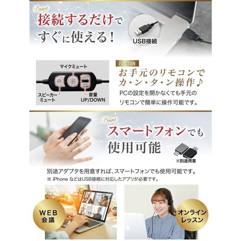 ヘッドセット Usb テレワークも快適イヤホンマイク ヘッドホンマイク付き Pc スマホ対応 匠彩 007 ドットコム 通販 Yahoo ショッピング
