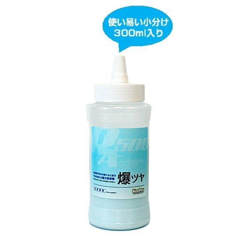 オーバーのアイテム取扱☆ KeePer技研 キーパー技研 爆ツヤ 300ml 小分け 水垢落とし剤 洗車下地処理 洗車下地作り 水アカ除去 爆つや オールカラー用 業務用 KeePer キーパー 爆白ONE 3L 水垢取り
