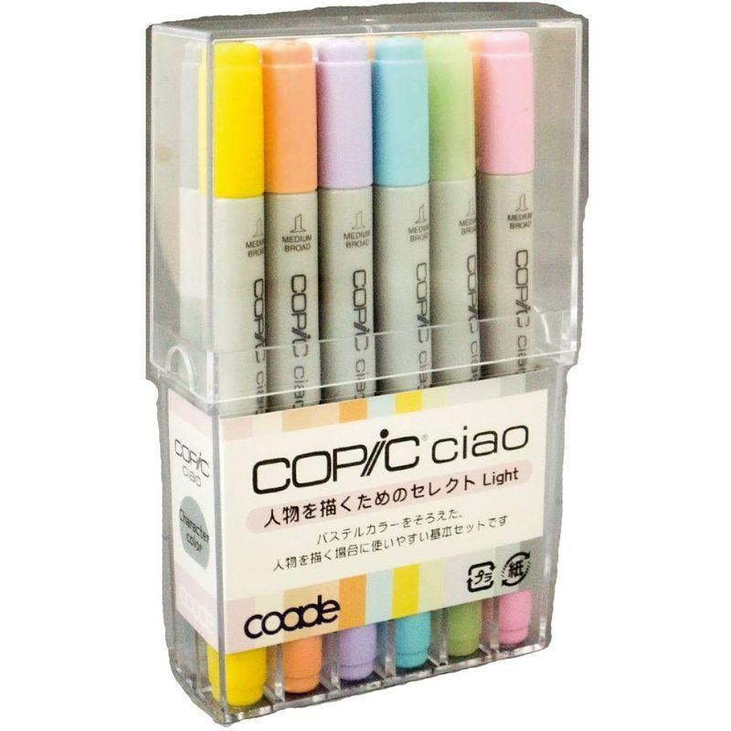 品数豊富！ コピックチャオ12色 人物を描くためのセレクトLight 画用筆、鉛筆類