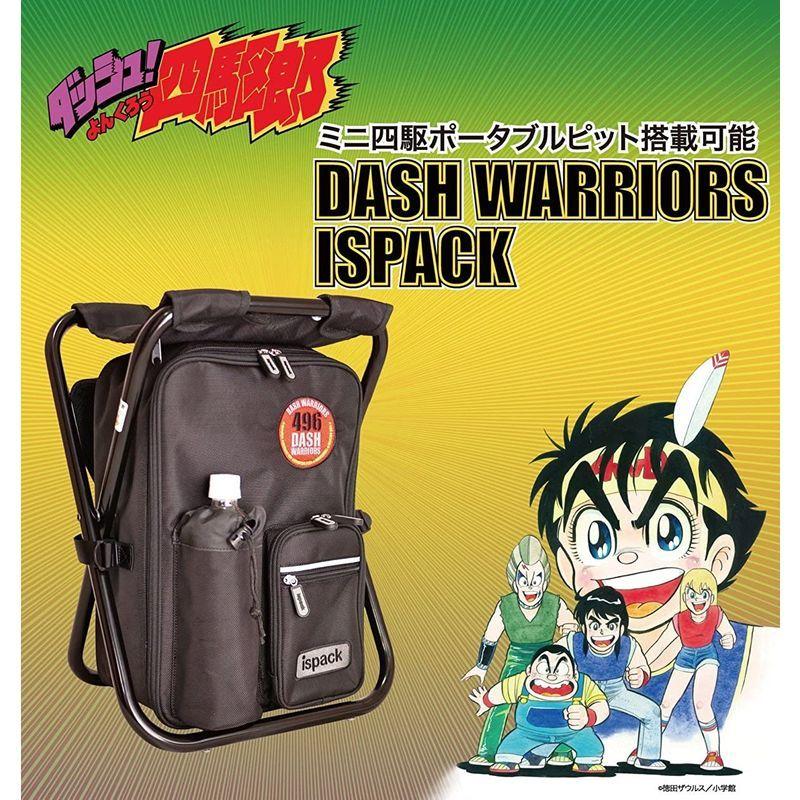 イスパック アウトドア 椅子付き リュック 2WAY ペットボトルポケット付き IS-4WD11 ブラック アウトドア イスパック ペットボトルポケット付き IS-4WD11 椅子付き リュック 2WAY ブラック Q1225837766(11762円)