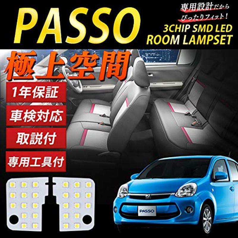 家族向けパッソ パッソ モーダ Moda M700 M710 Passo 新型 専用設計 Led ルームランプ セット取説 専用工具付車 ドットコム 通販 Yahoo ショッピング