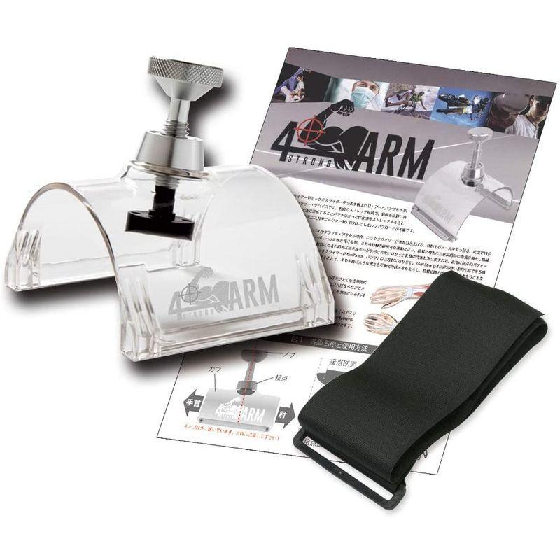 4ArmStrong フォーアームストロング 前腕筋 筋膜リリース セルフストレッチ 腕上がり/アームパンプ防止 握力増強 正規品 日本語説 フォーアームストロング 前腕筋 筋膜リリース セルフストレッチ 腕上がり/アームパンプ防止 握力増強 正規品